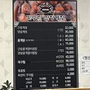 새마을로7번길 | [분당 서현] 간장게장맛집 민수라
