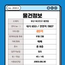 무지개모텔 이미지