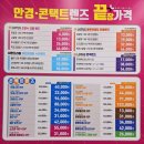 으뜸플러스안경 평택에듀타운점 | 선그라스 대용 변색렌즈 맞춤 으뜸플러스안경 평택에듀타운점 대박할인