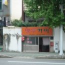 천사들의목간