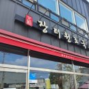 장터원조국수