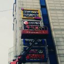 성원빌딩(산본동) 이미지