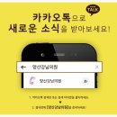 양산강남의원 네이버블로그