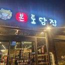 포인트마트 삼례점 이미지
