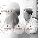 하이린의원 이미지