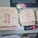 브로피자 이미지