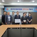 윤오토자동차정비 이미지