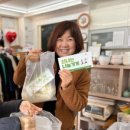 신나는나눔가게 이미지