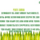 하이웨이마트 송탄지산점 이미지