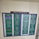 진가한식부페 이미지