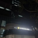 해피뷰삼성병원 | 수원 강북삼성병원 건강검진 센터 종합 검진 위/대장 내시경 후기 주차 정보