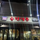 시흥대로124길 이미지