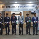 한국보조메디칼