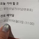 이디야함박