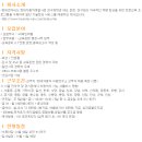 현대맨파워