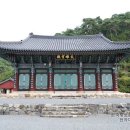 고운사 이미지