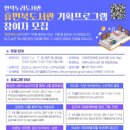 안락누리도서관 이미지