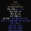 불사조PC게임 이미지