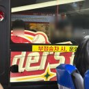 반도문화사 | 대전당일치기 ( feat. 10연패 )