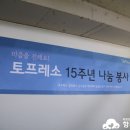 에스앤큐플러스 이미지