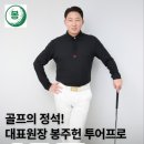 일산스프링힐스 컨트리클럽 이미지