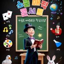 소극장 울림터 이미지