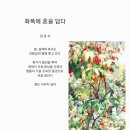 화폭에 혼을 담다 이미지