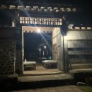 정재종택 | 경북 안동> 정재종택 고택 한옥 전통숙소후기