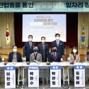 협동의원 이미지