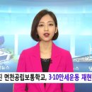 당진시농업기술센터 북부지소 이미지