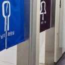 밀양시립도서관 화장실 이미지