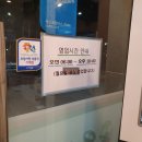 왕김밥 용흥점 이미지