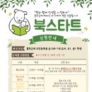 석화어린이집 | [공지] 홍천 출산 전/후 해야할일, 임산부 지원사업, 서류준비