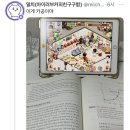 시험기간 일기 요약하기