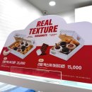 정약국 | 이마트 대구 침산점 크리스피크림도넛 리얼텍스쳐 더즌 후기!
