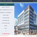 선우프라자 이미지