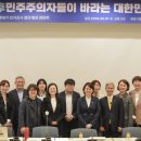 대선에너지 - 3849 | 대선에너지