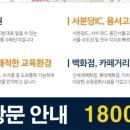 족동천 이미지