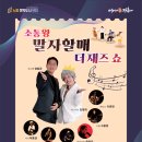 장흥군문화예술회관 이미지