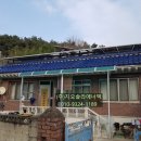 다한 태양광발전소 이미지