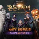 히트PC게임랜드 이미지