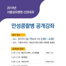 가톨릭대학교서울성모병 네이버블로그