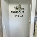 카페16온스울과대점