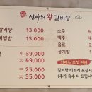 범서중학교 이미지