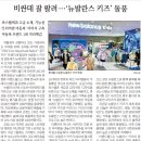 뉴신세계마트 이미지