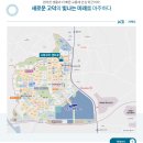 ㈜태영종합건설 이미지