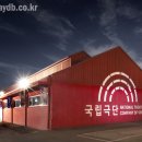 한국청소년게임문화협의회 이미지