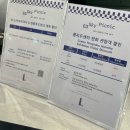 스카이 | 63 스카이피크닉 후기 - 서울 한강뷰 전망과 문화생활 즐기기 + 63 스카이피크닉 스타벅스