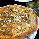 기장 정관 화덕피자맛집 브뤼트피자 내돈내산 후기