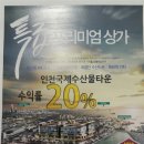 수산물센타 이미지